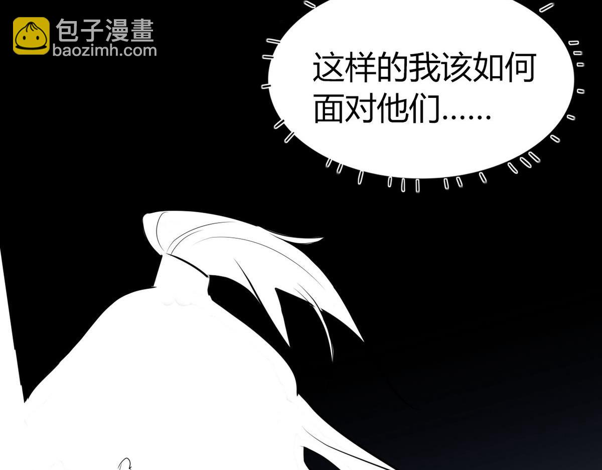 33.风云突变&hellip;&hellip;(1/2)-第32话