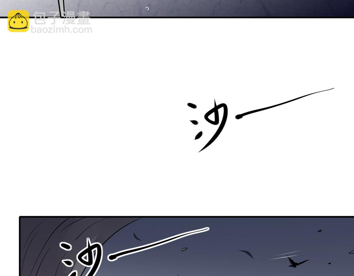 33.风云突变&hellip;&hellip;(1/2)-第32话