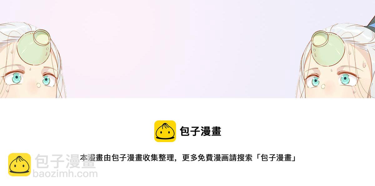 福利与公告-第34话