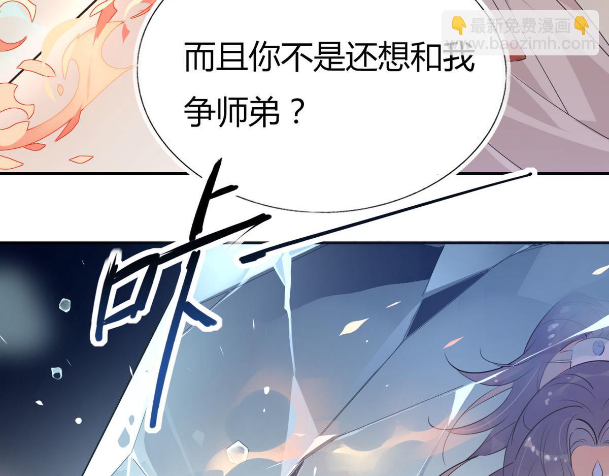 36.只能靠我了(1/2)-第36话