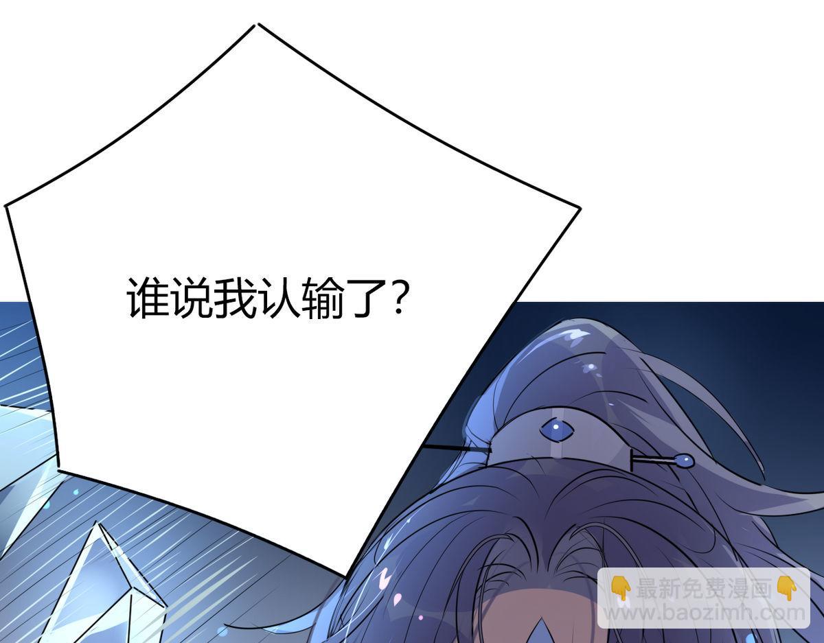 36.只能靠我了(1/2)-第36话