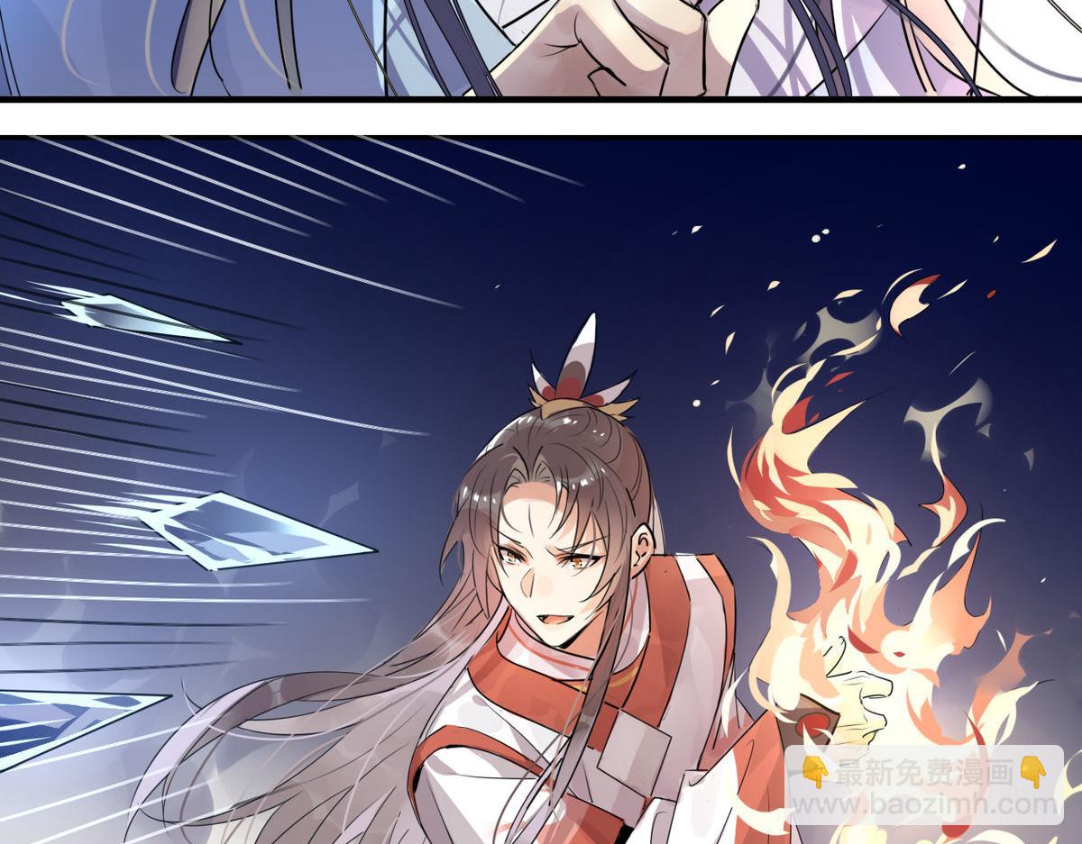 36.只能靠我了(1/2)-第36话