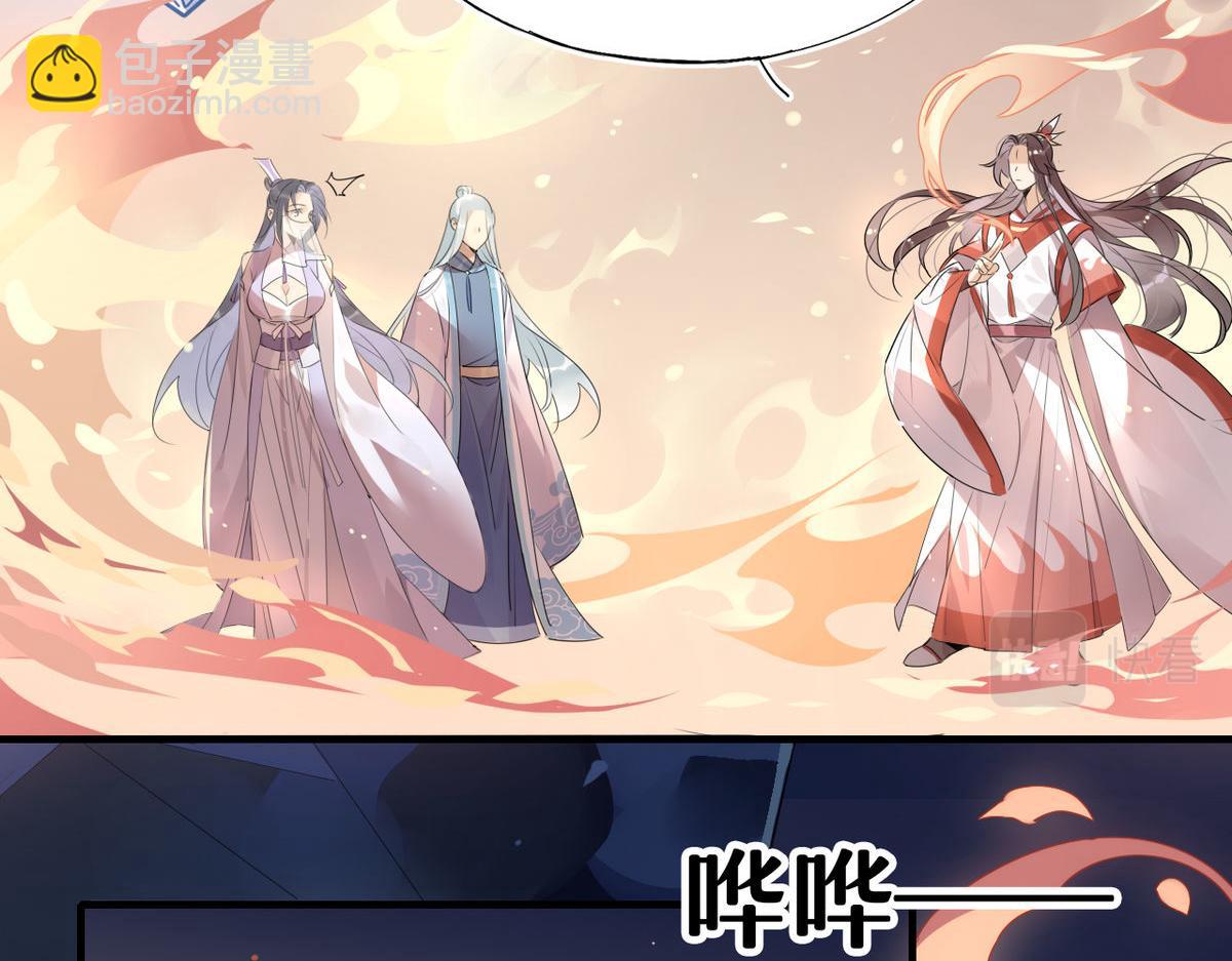 36.只能靠我了(1/2)-第36话