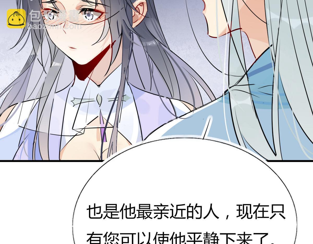 36.只能靠我了(1/2)-第36话