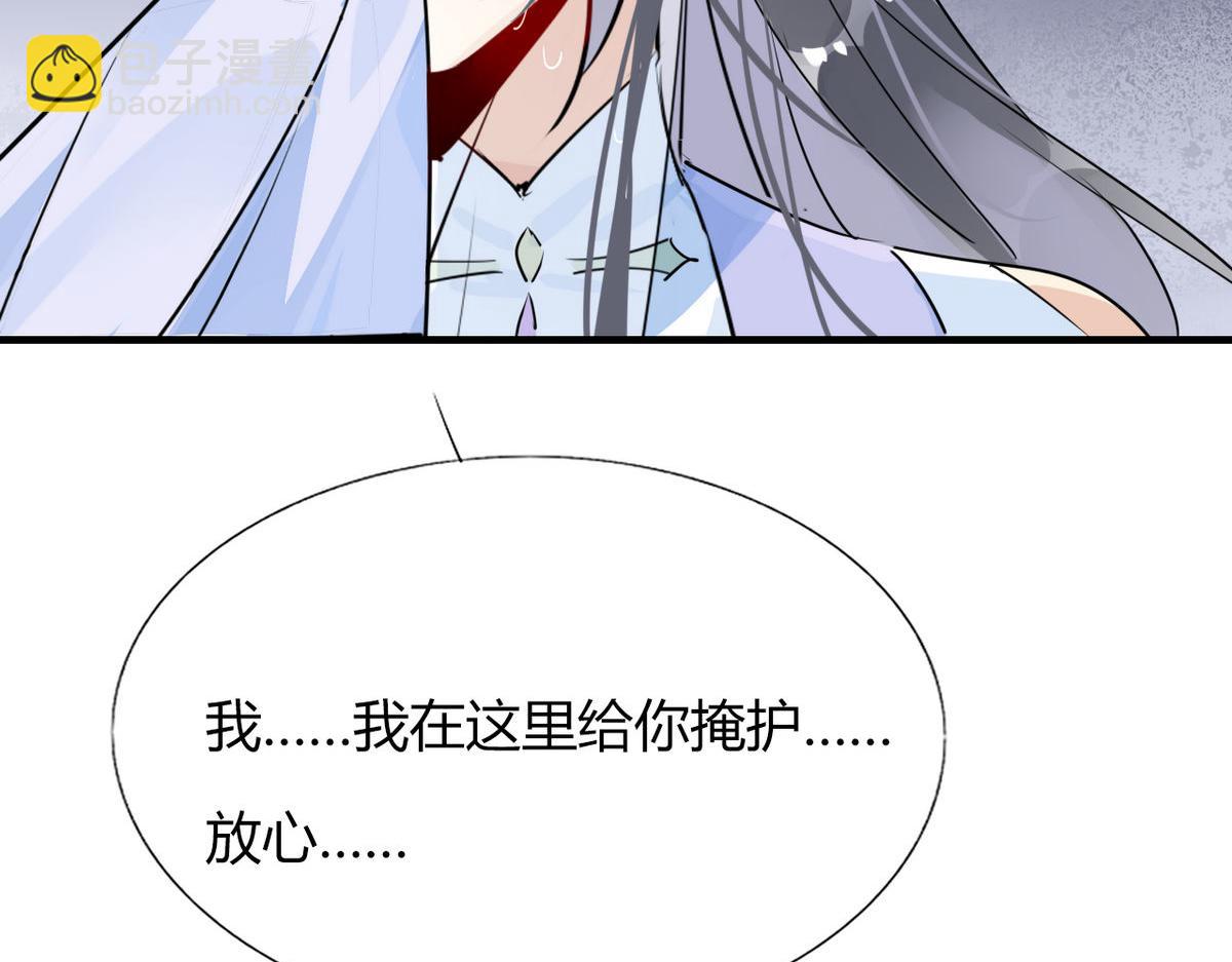 36.只能靠我了(1/2)-第36话