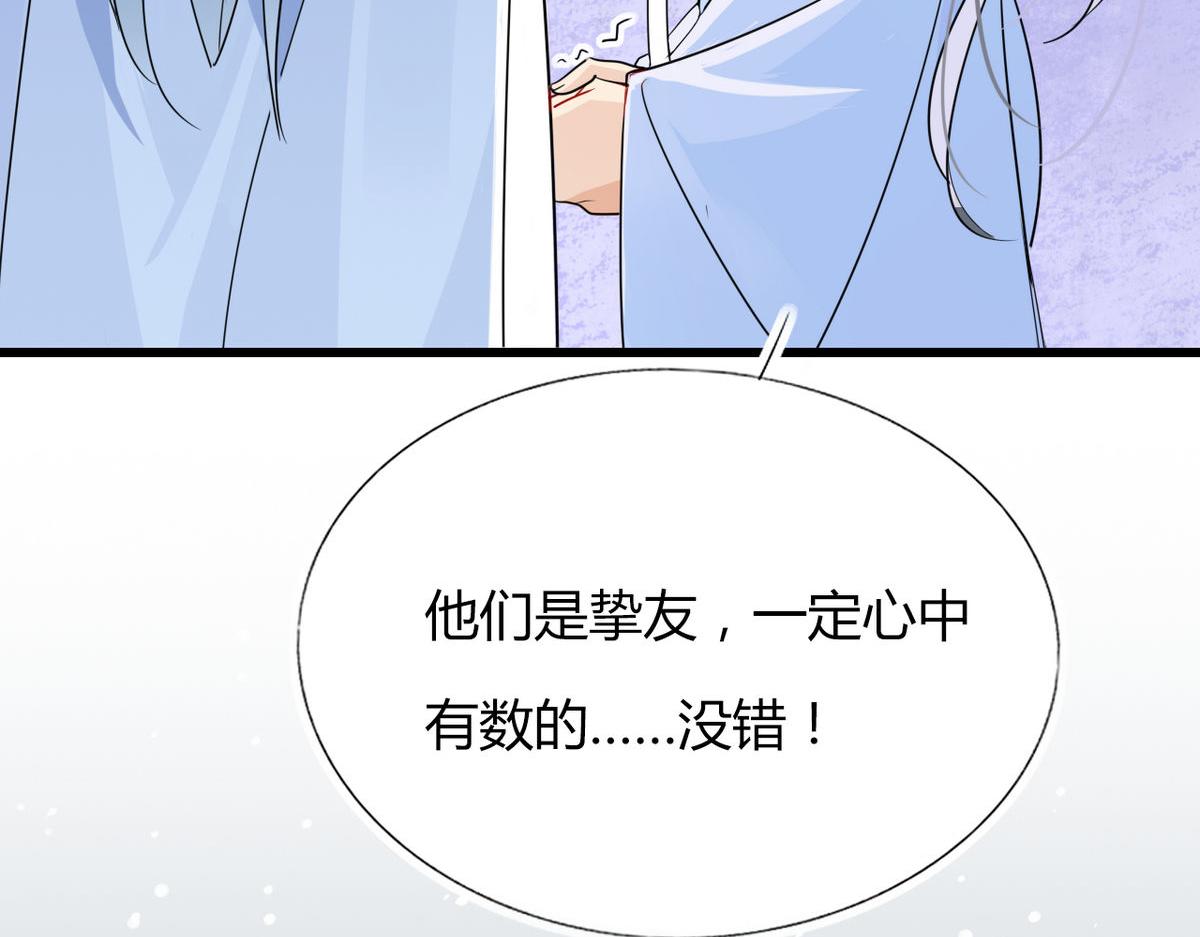 36.只能靠我了(1/2)-第36话