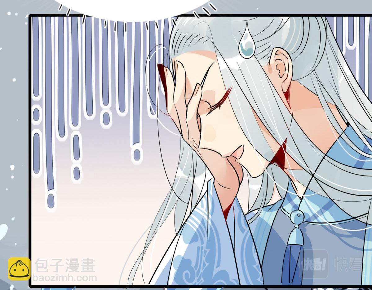 36.只能靠我了(1/2)-第36话