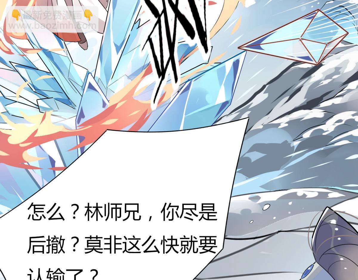 36.只能靠我了(1/2)-第36话