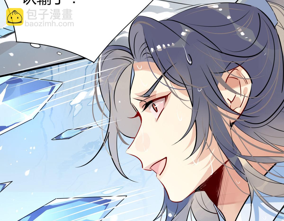 36.只能靠我了(1/2)-第36话