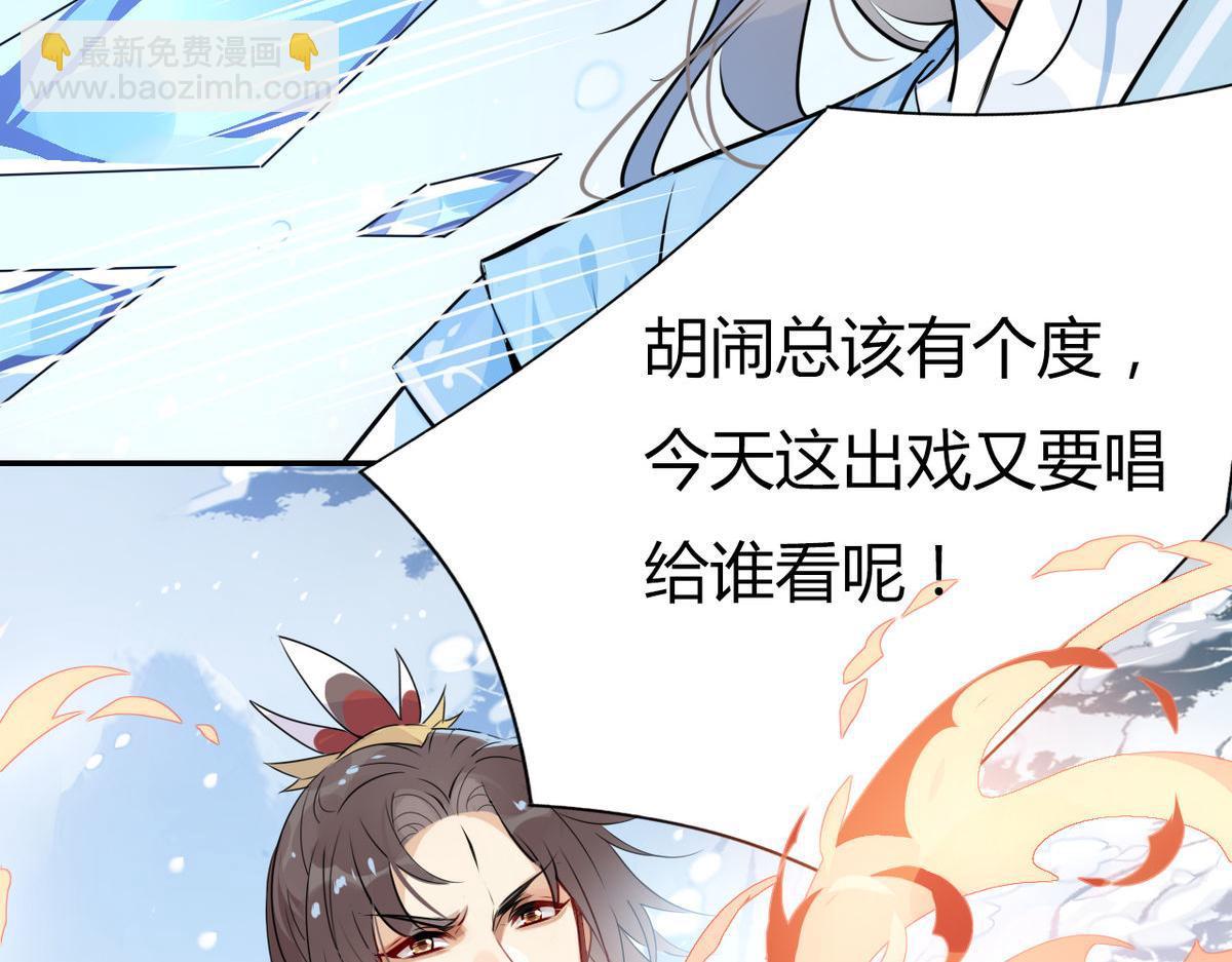 36.只能靠我了(1/2)-第36话