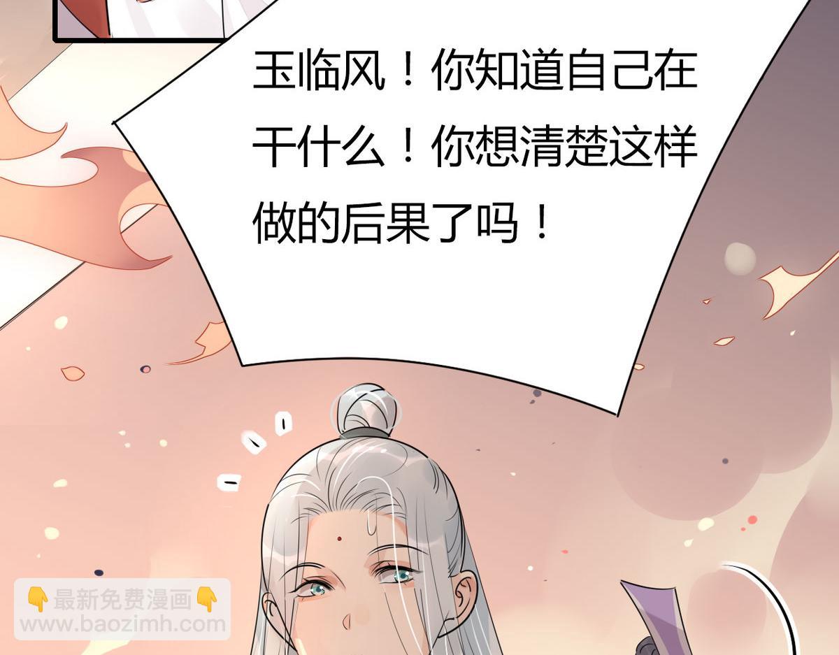 36.只能靠我了(1/2)-第36话