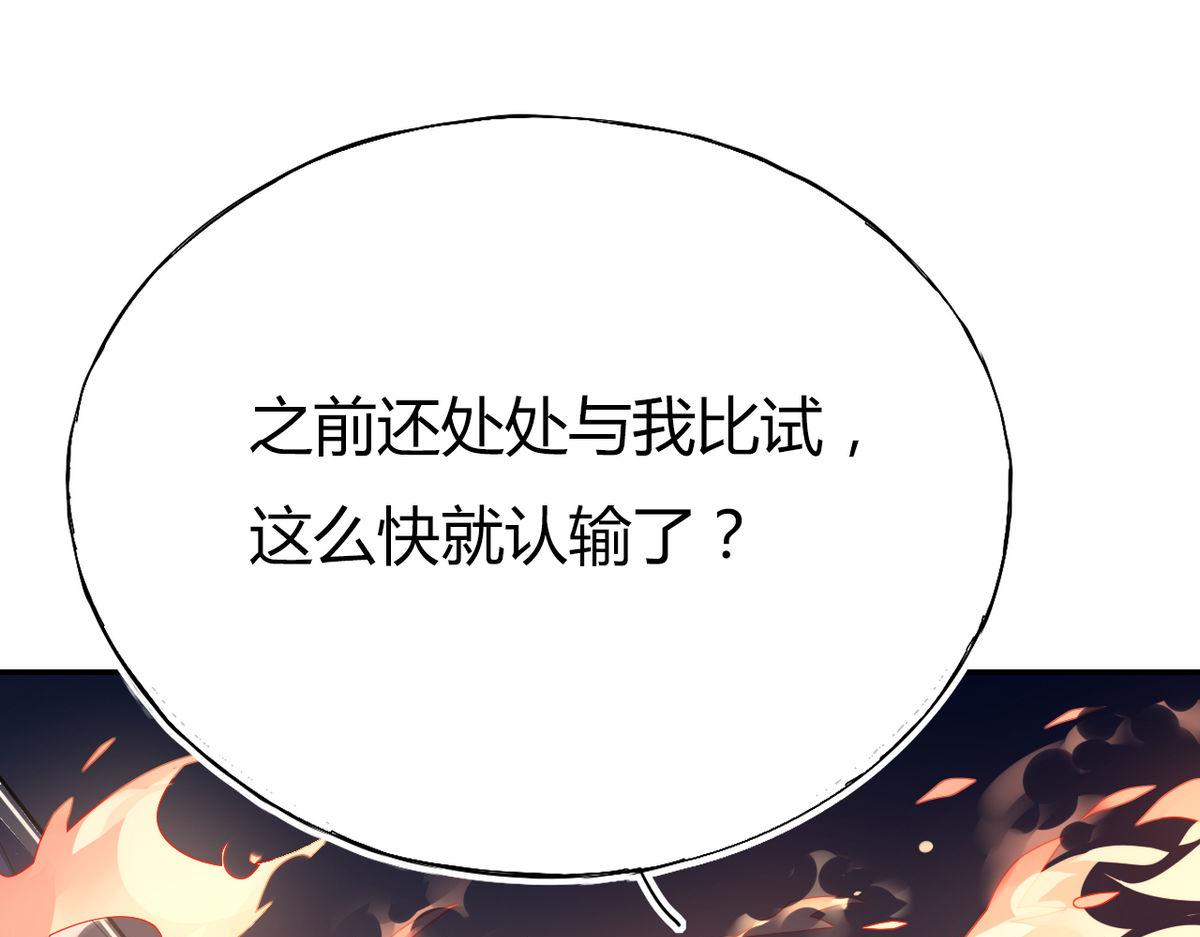 36.只能靠我了(1/2)-第36话