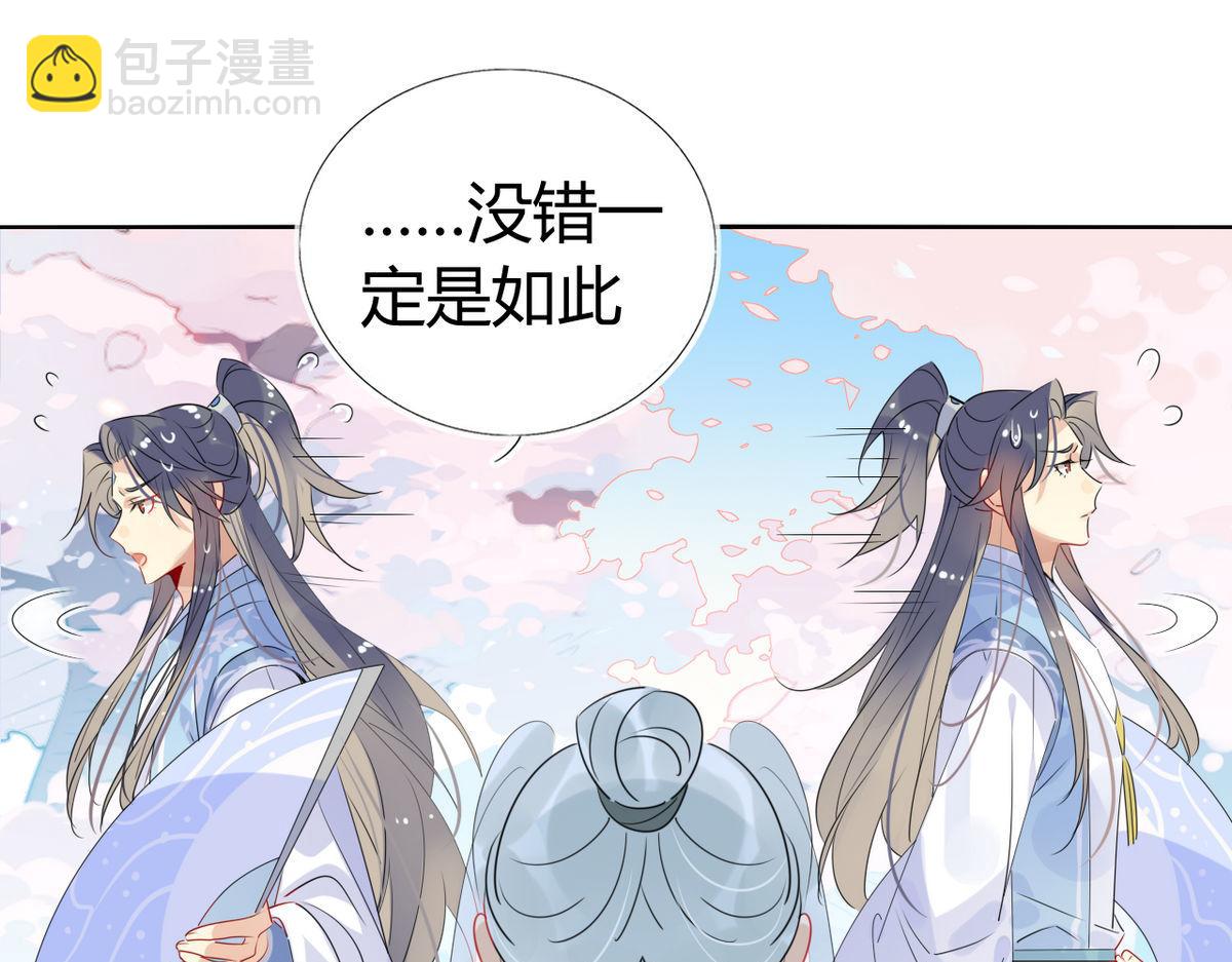 38.潘多拉魔盒(1/2)-第38话