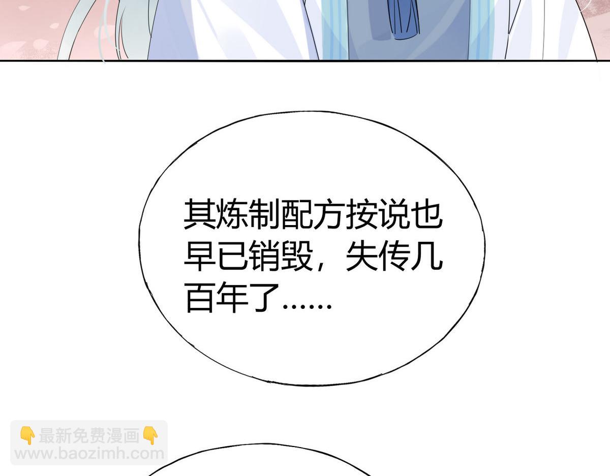 38.潘多拉魔盒(1/2)-第38话