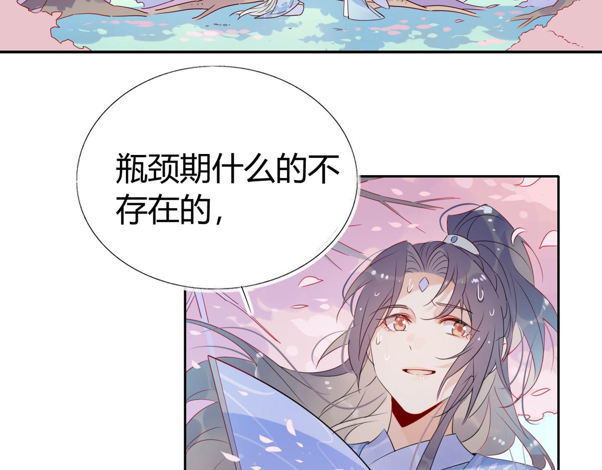 38.潘多拉魔盒(1/2)-第38话