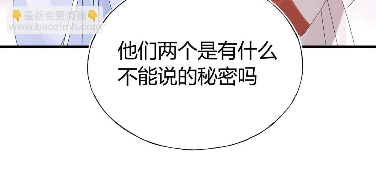 38.潘多拉魔盒(1/2)-第38话