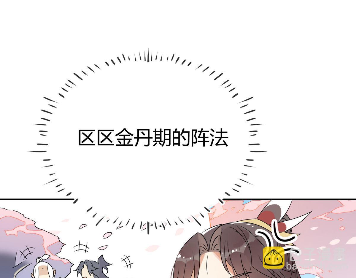 38.潘多拉魔盒(1/2)-第38话