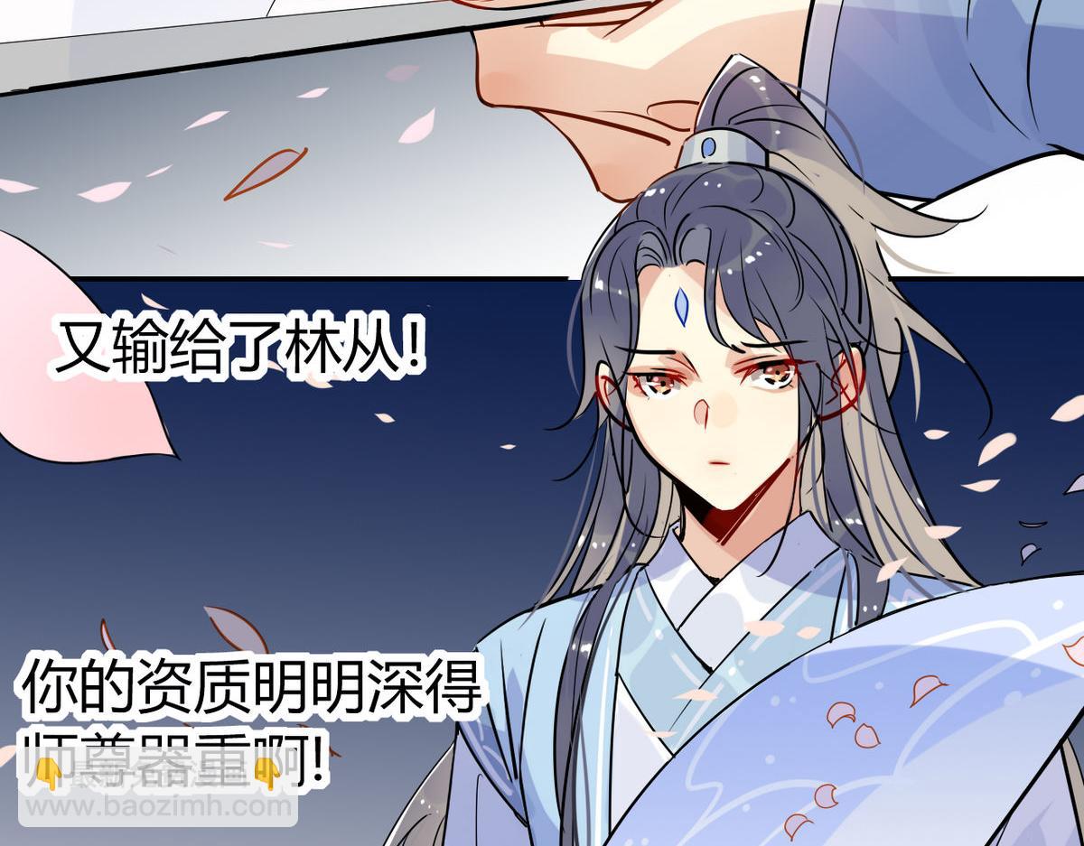 38.潘多拉魔盒(1/2)-第38话