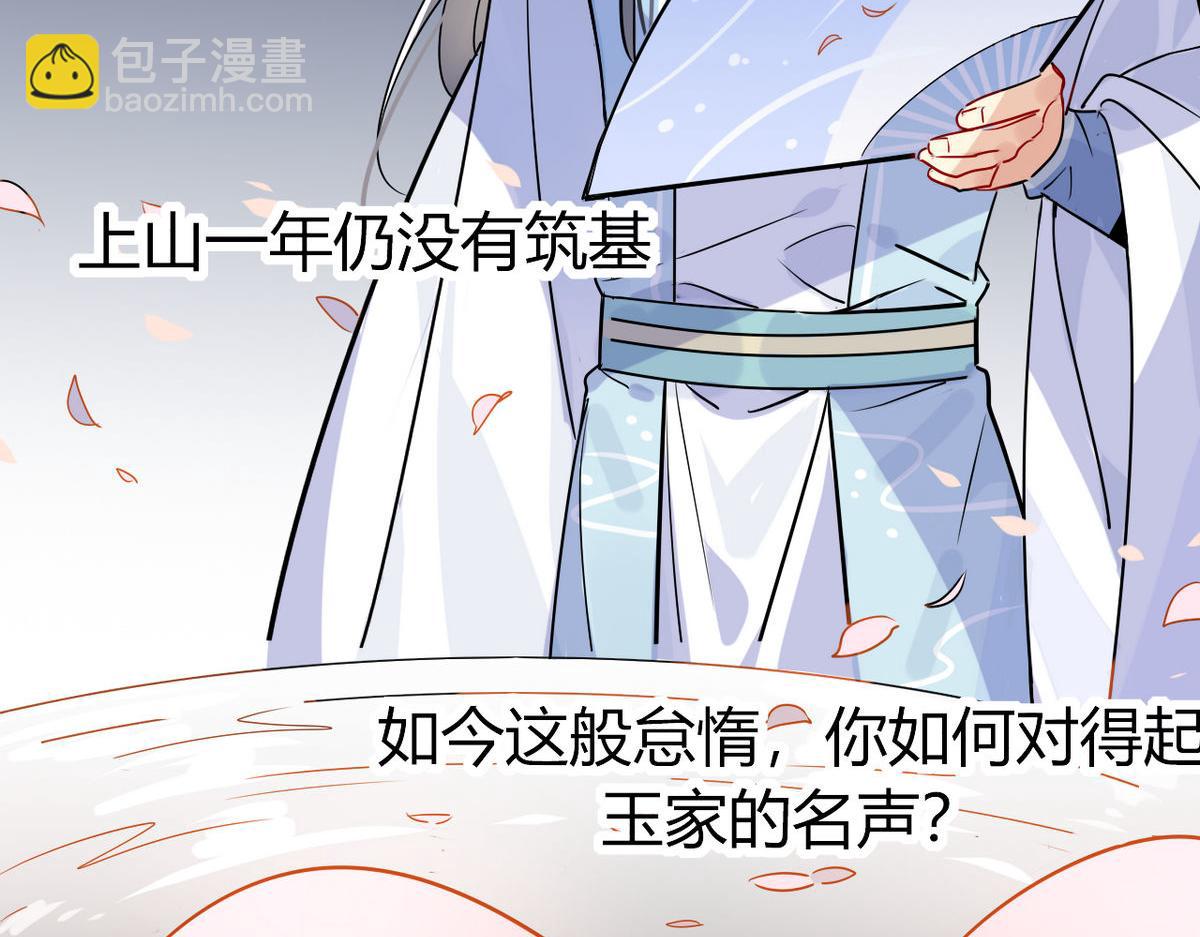 38.潘多拉魔盒(1/2)-第38话