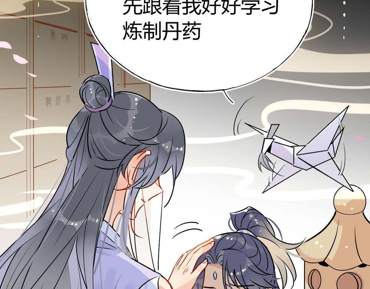 38.潘多拉魔盒(1/2)-第38话