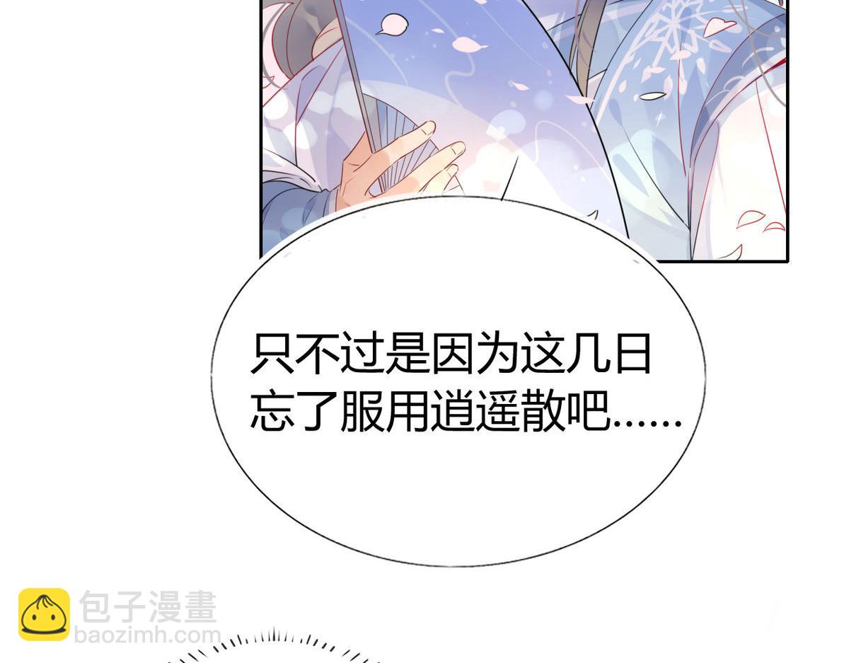 38.潘多拉魔盒(1/2)-第38话