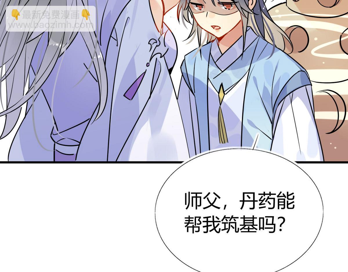 38.潘多拉魔盒(1/2)-第38话