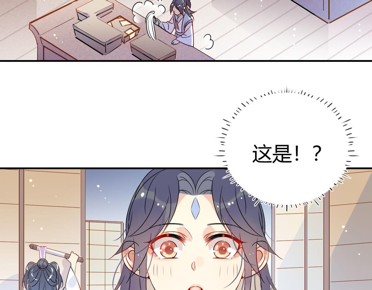 38.潘多拉魔盒(1/2)-第38话