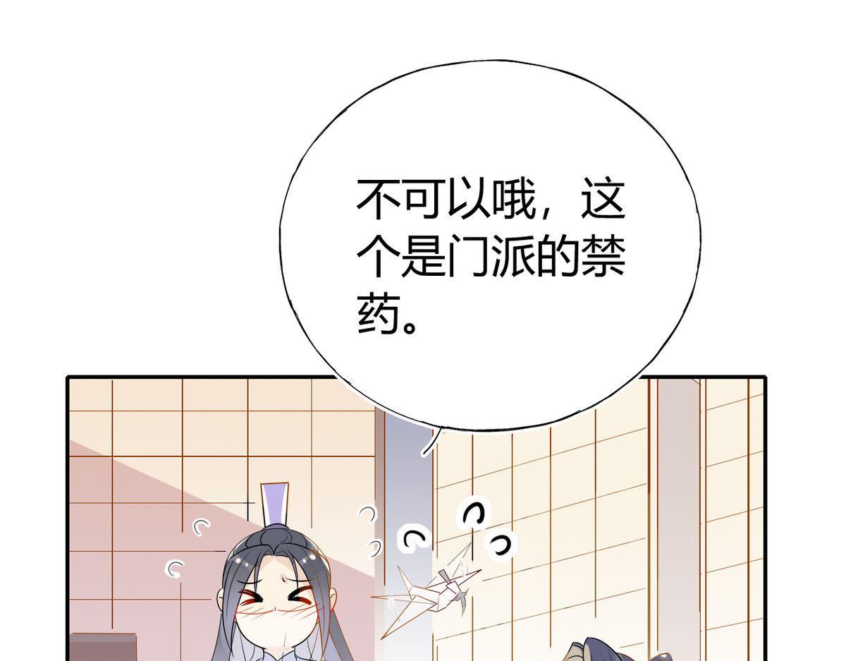 38.潘多拉魔盒(1/2)-第38话