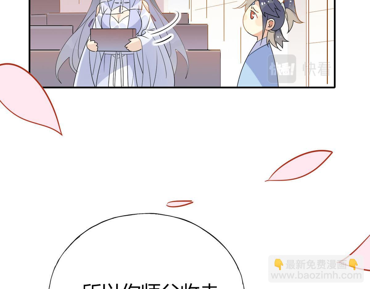 38.潘多拉魔盒(1/2)-第38话