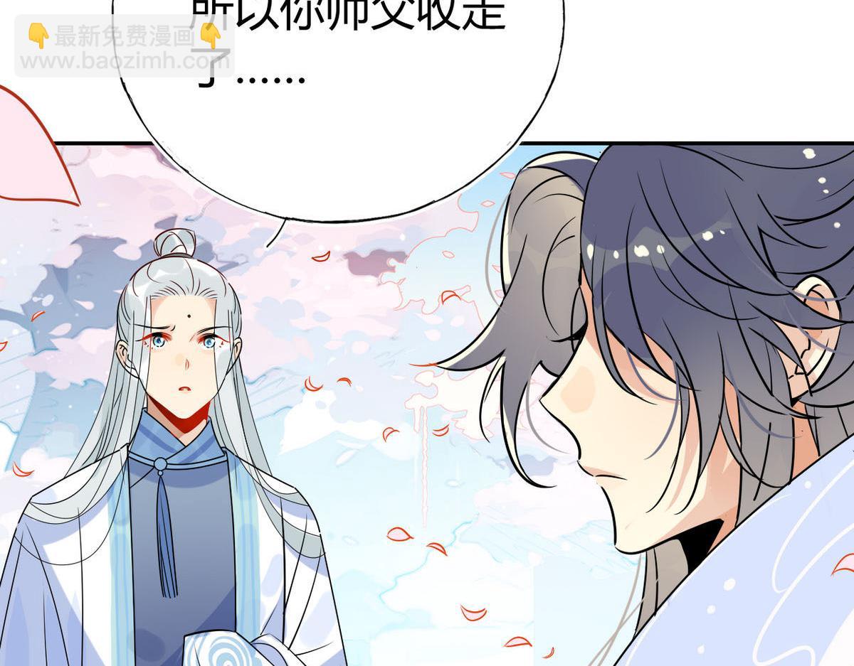 38.潘多拉魔盒(1/2)-第38话