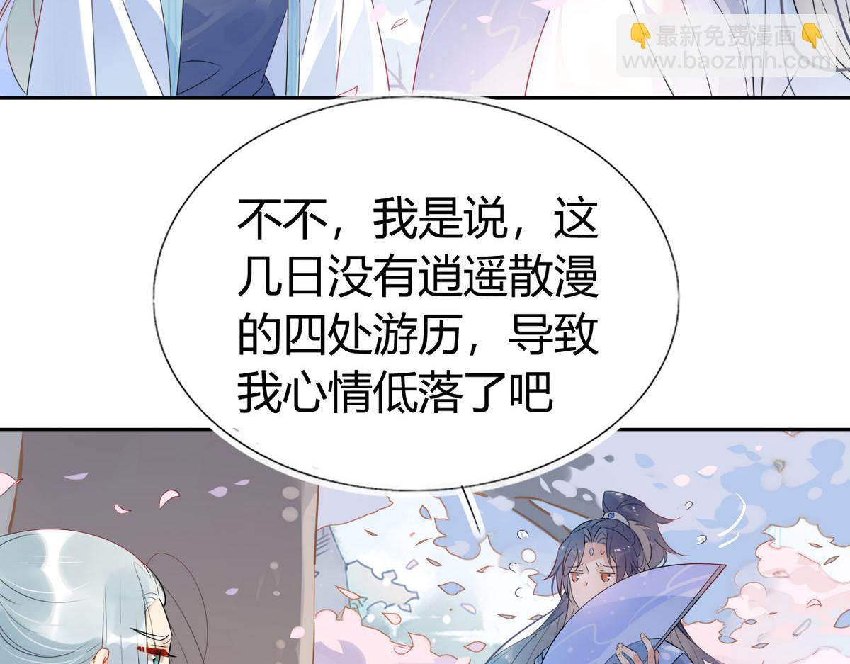 38.潘多拉魔盒(1/2)-第38话