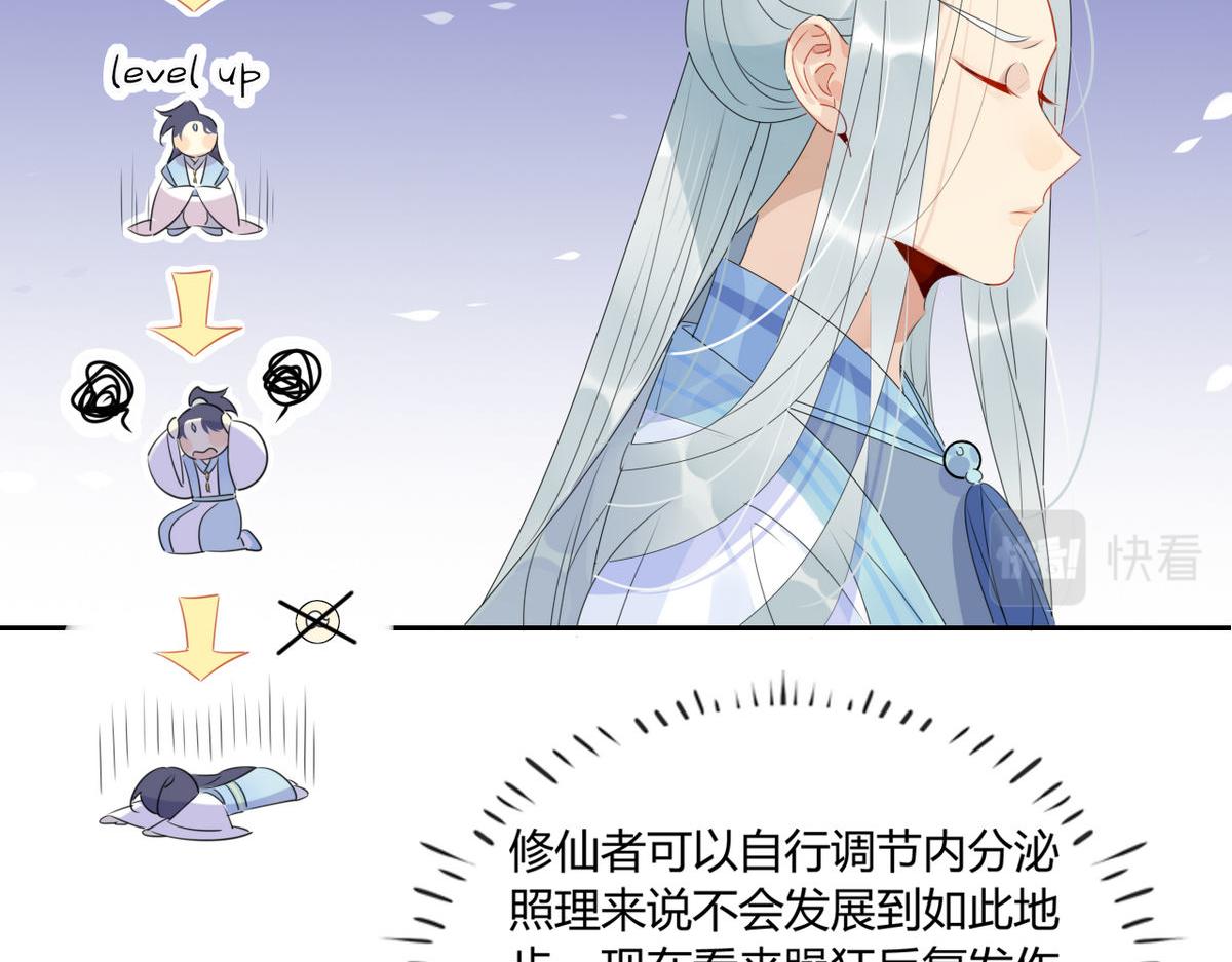 38.潘多拉魔盒(1/2)-第38话