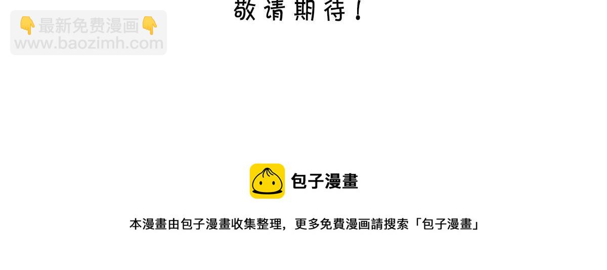 4月1日小番外-第40话