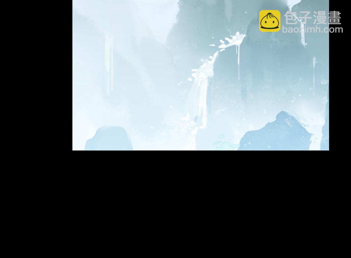 41.师尊你怎么了？(1/2)-第44话