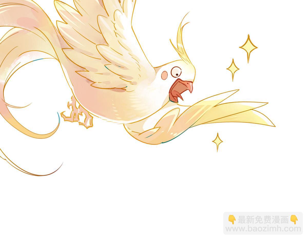 41.师尊你怎么了？(1/2)-第44话