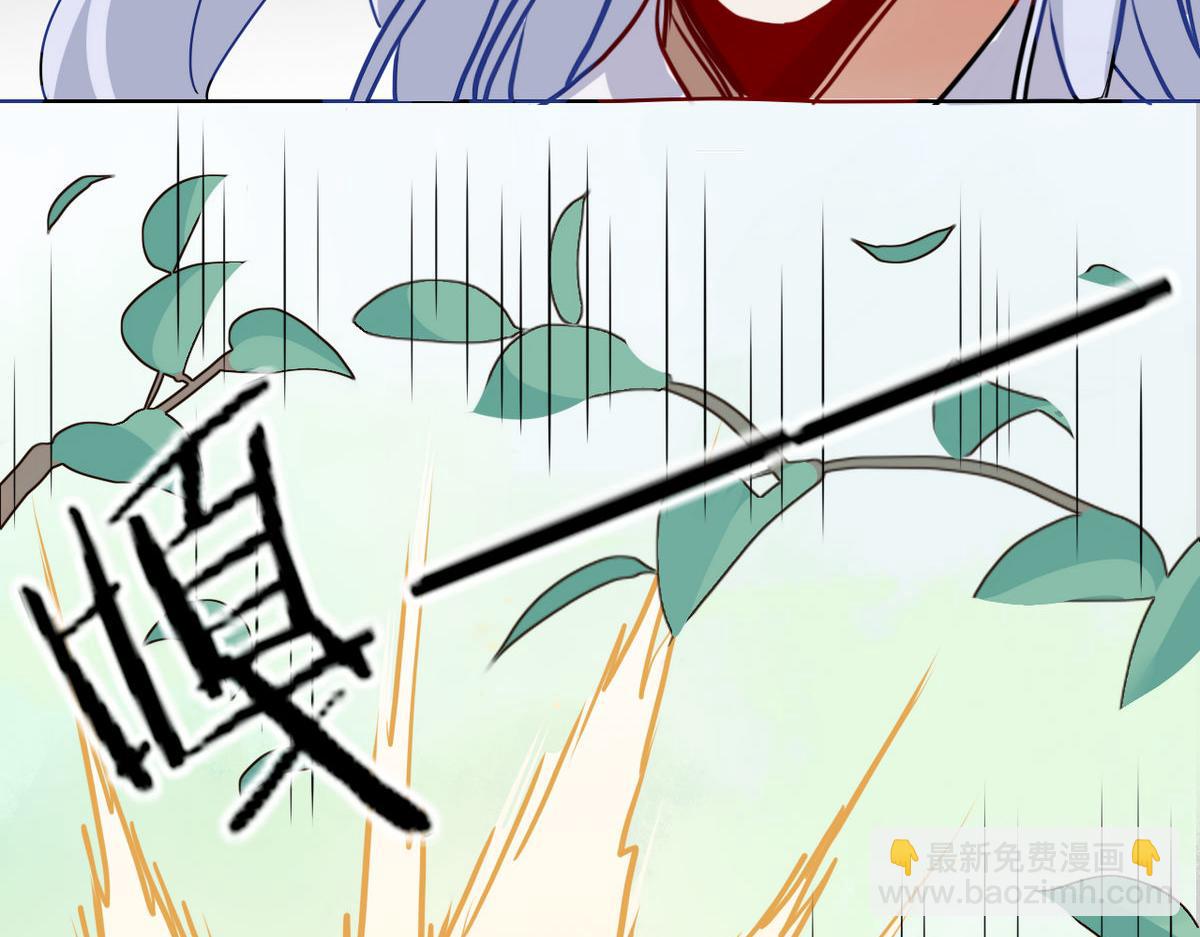 41.师尊你怎么了？(1/2)-第44话