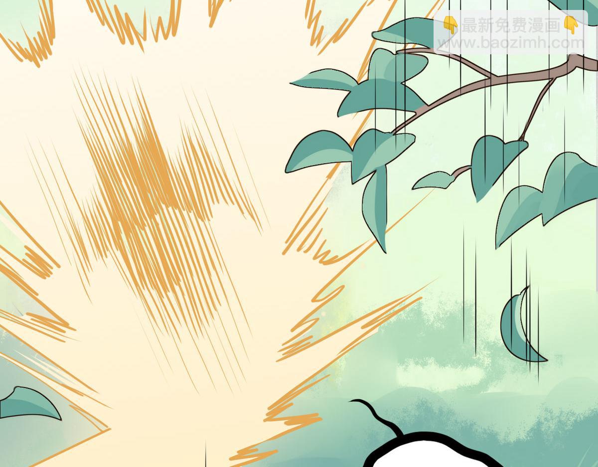 41.师尊你怎么了？(1/2)-第44话