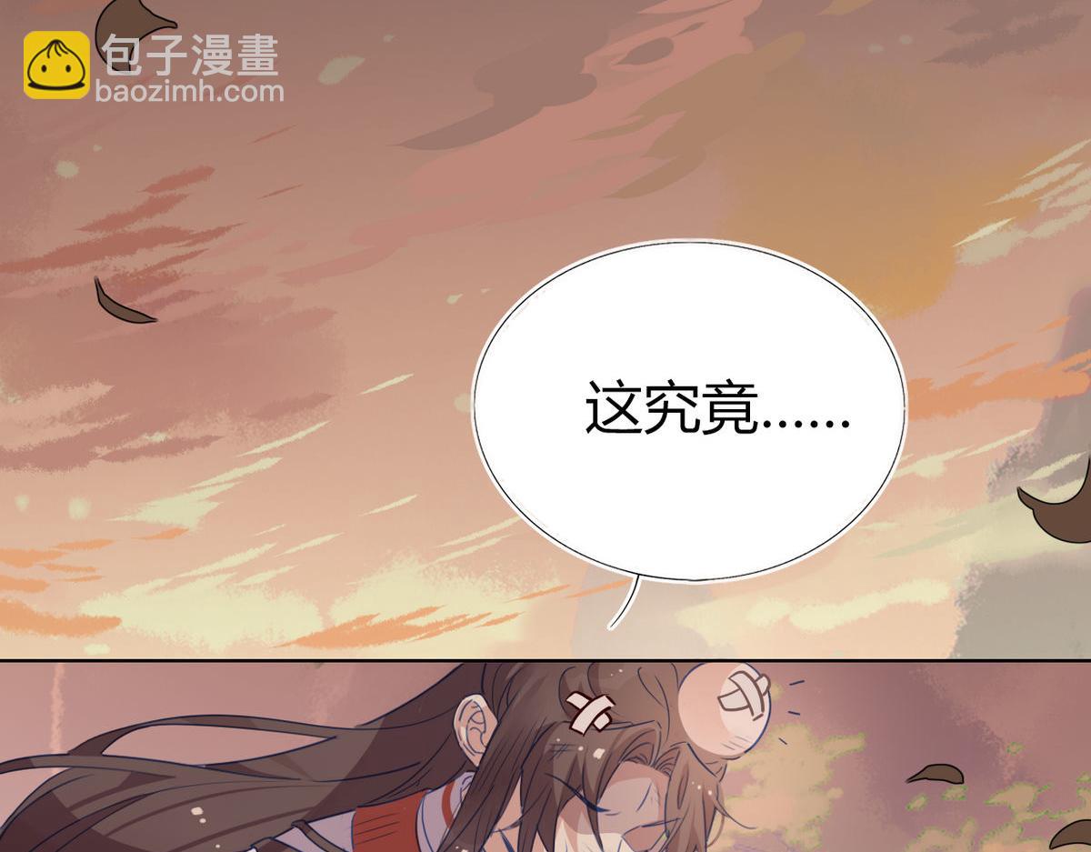 41.师尊你怎么了？2