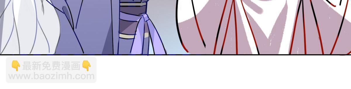 41.师尊你怎么了？(1/2)-第44话