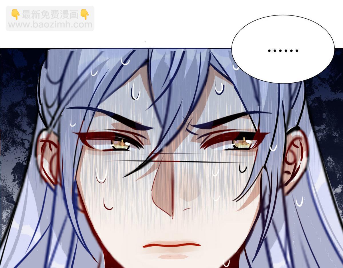 41.师尊你怎么了？(1/2)-第44话