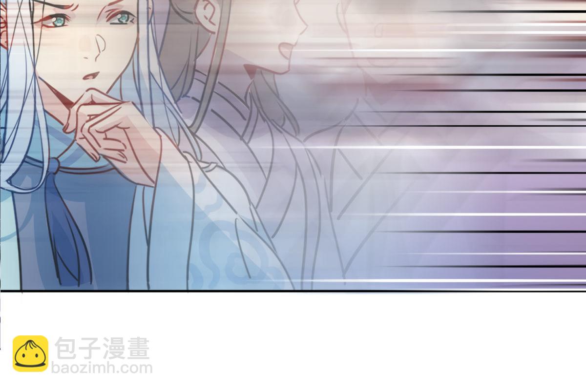 41.师尊你怎么了？(1/2)-第44话