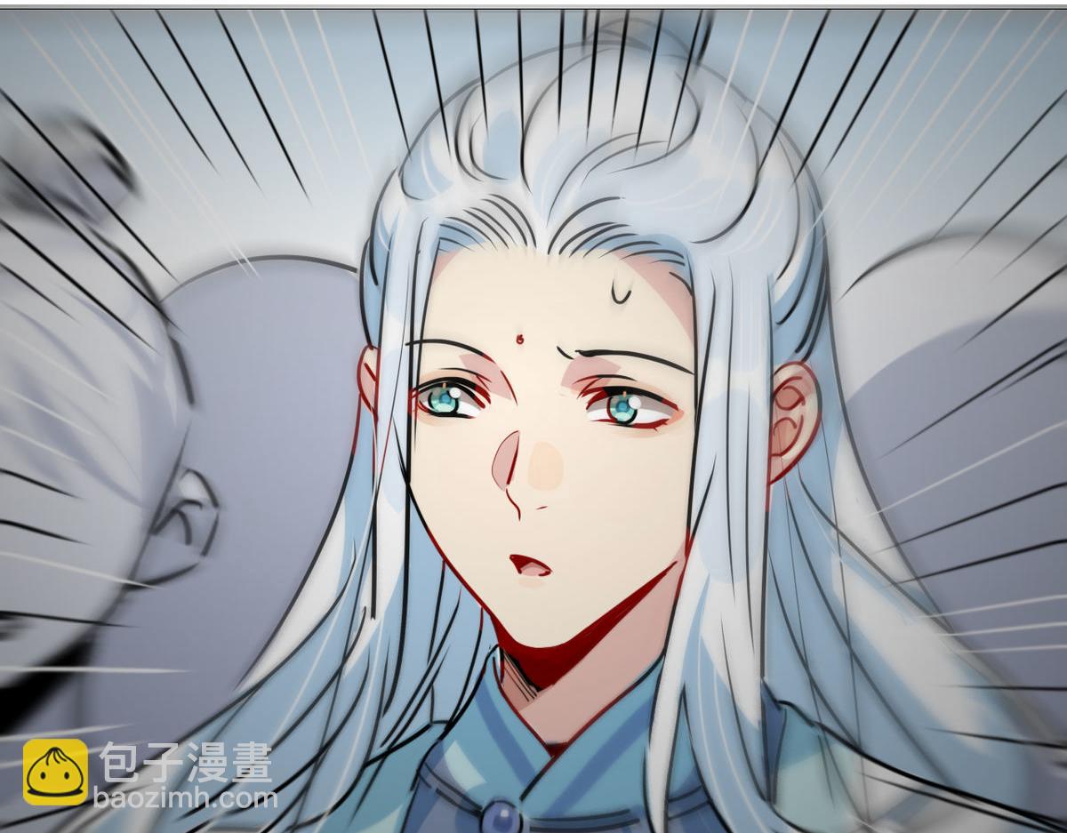 41.师尊你怎么了？(1/2)-第44话