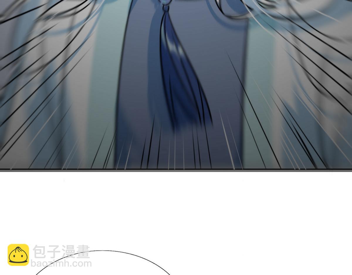 41.师尊你怎么了？(1/2)-第44话