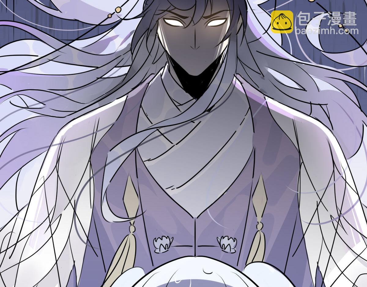 41.师尊你怎么了？(1/2)-第44话