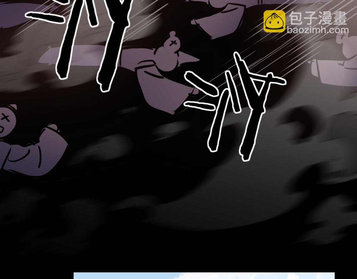 41.师尊你怎么了？(1/2)-第44话