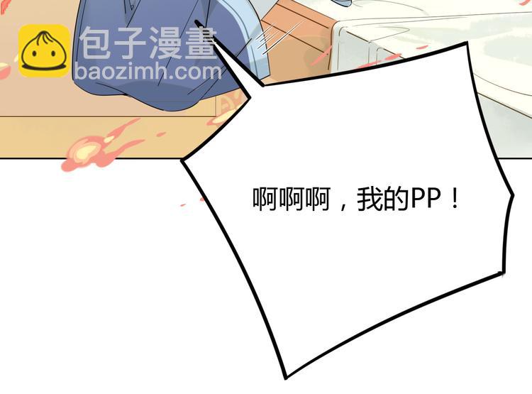 7.不治了还不行吗？-第6话