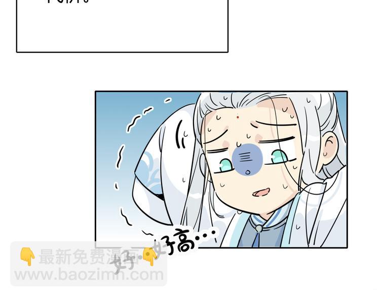 7.不治了还不行吗？-第6话