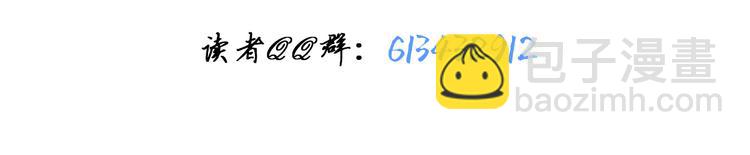 7.不治了还不行吗？-第6话