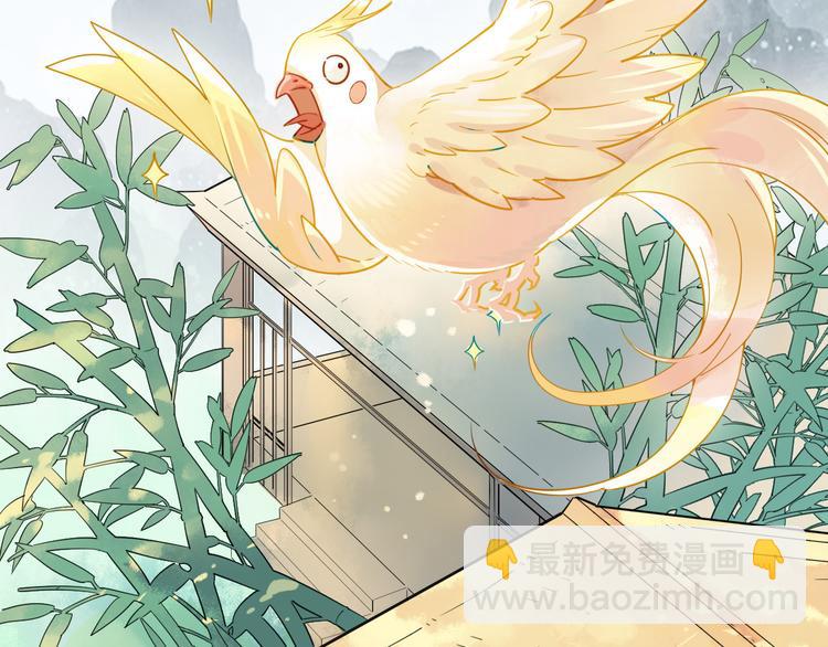 7.不治了还不行吗？-第6话