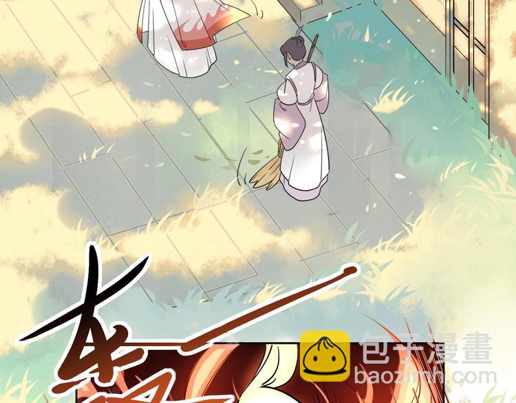 7.不治了还不行吗？-第6话